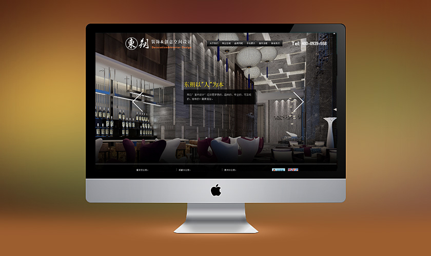 ����ɽ���춫˷װ�ι������޹�˾