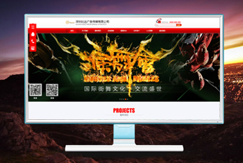 ����ɽ�����бȴ��洫ý���޹�˾