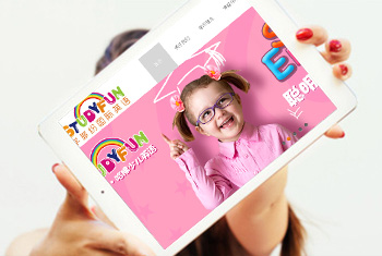 ����ɽѧ��׹���Ӣ��