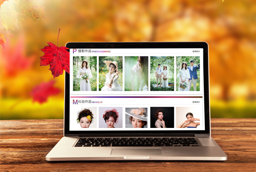 ����ɽΫ���������ݻ�ױѧУ