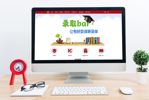 ����ɽ¼ȡbar