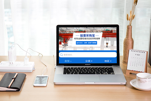 ����ɽ���زɹ���