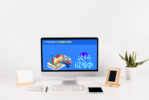 ����ɽ��������������߱���ϵͳ