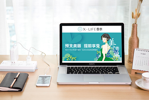 ����ɽҽ��APP