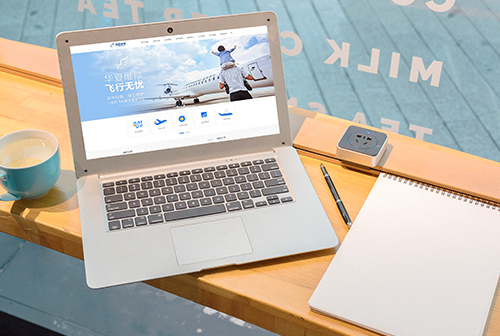 ����ɽ���ķɻ�ά�޹������޹�˾